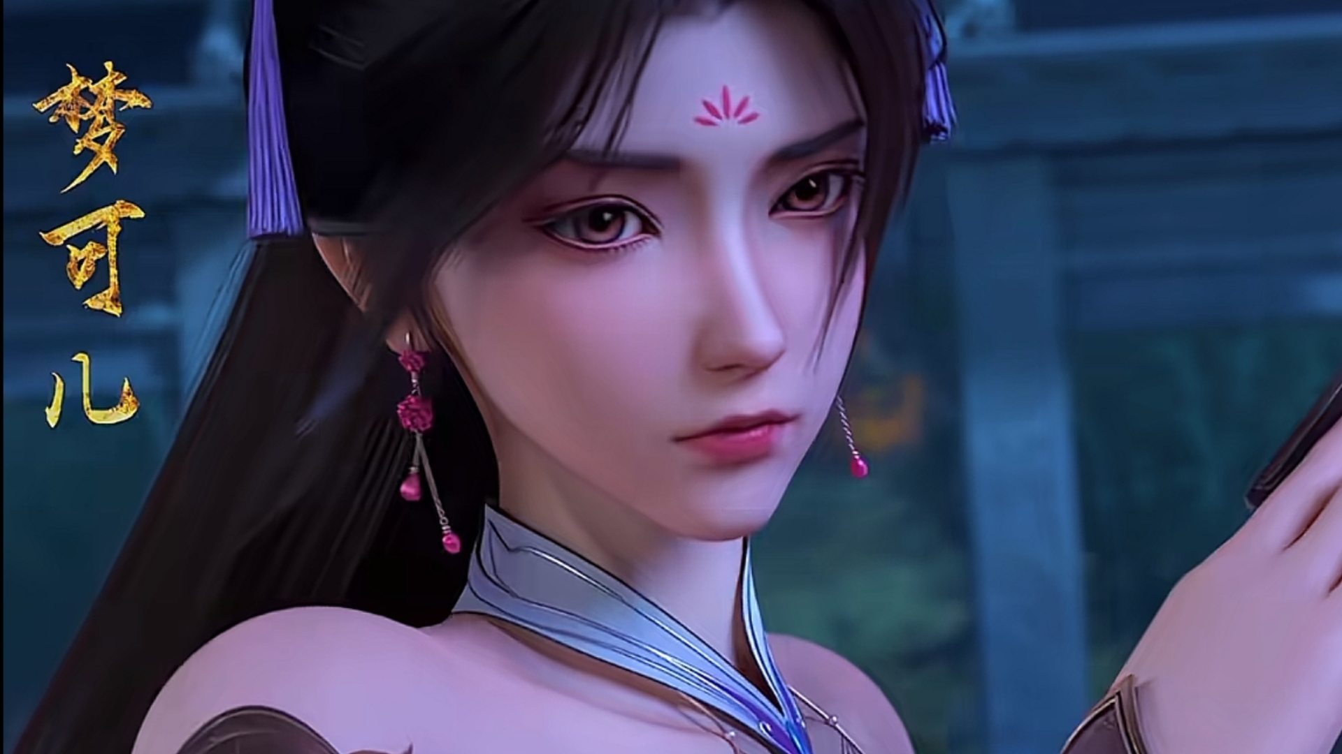 《神墓 第二季》【4K高碼】更新中 動作/動畫/奇幻神墓2